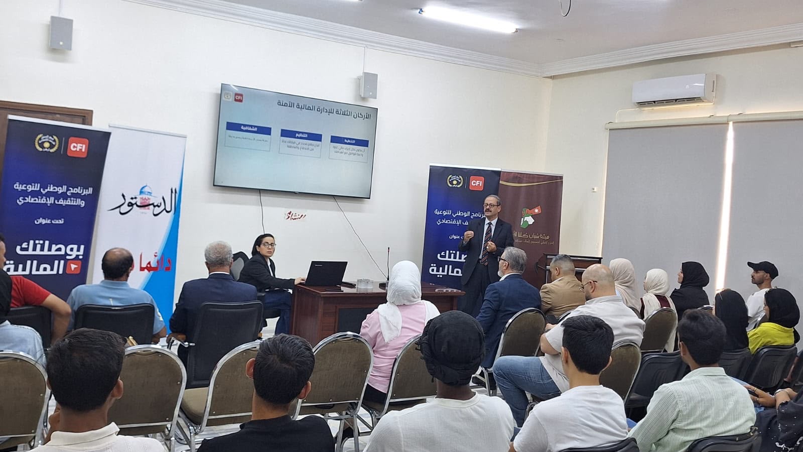 "بوصلتك المالية" يواصل مساره الوطني بمحطة جديدة في المفرق