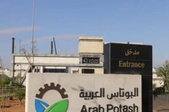اللجنة النقابية للعاملين في شركة البوتاس العربية ( نعتز بدورها الوطني والتنموي)