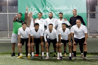 بنك القاهرة عمان يتوج بطلاً لبطولة النقابة العامة للعاملين في المصارف لسداسيات كرة القدم 2026