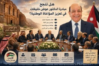 هل تنجح مبادرة الدكتور عوض خليفات في تعزيز المؤاخاة الوطنية؟