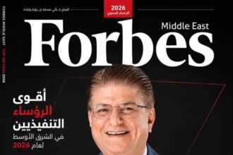 الرواد ضمن قائمة فوربس لأقوى الرؤساء التنفيذيين في الشرق الأوسط لعام 2026