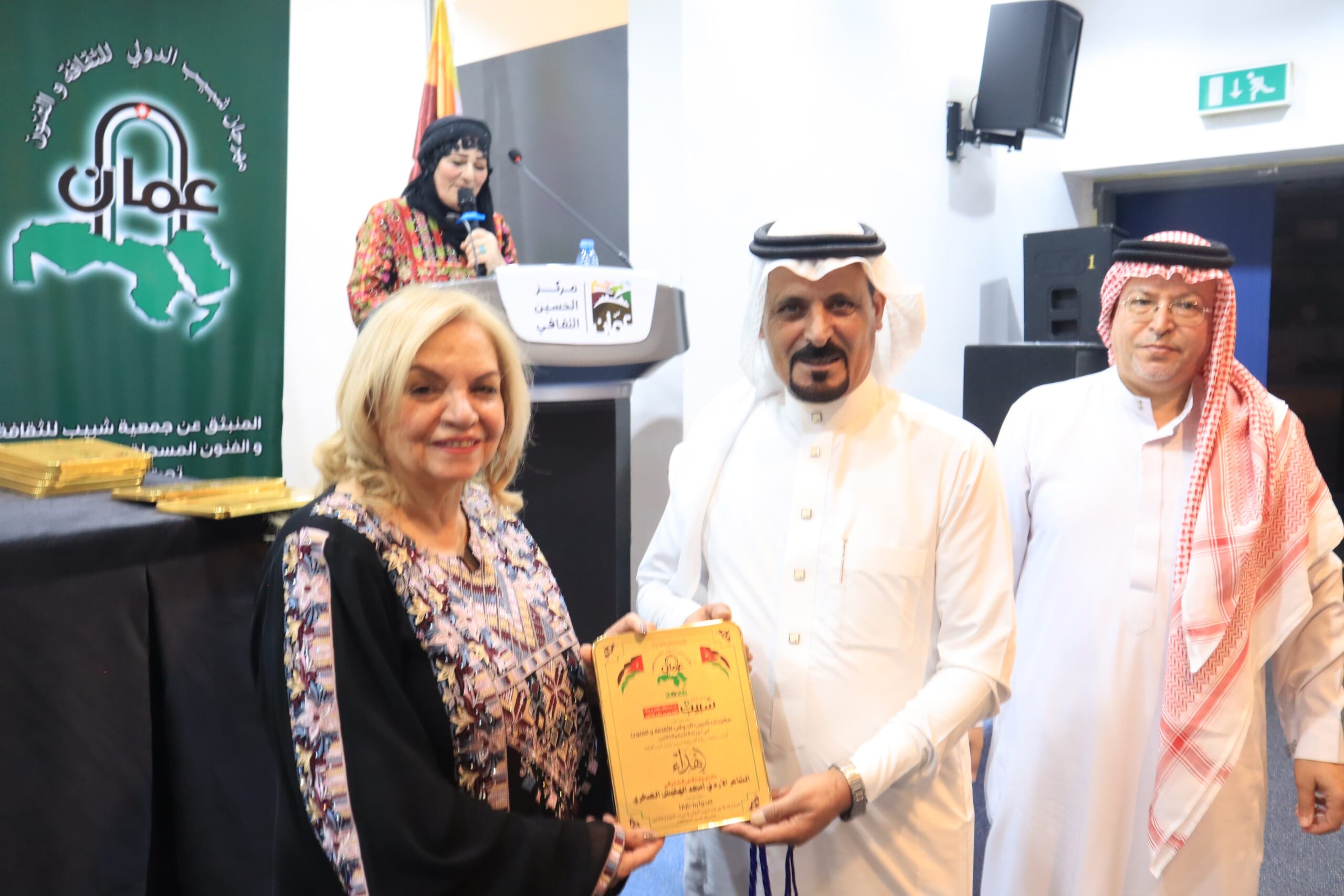 الشريفة بدور: ختام مهرجان شبيب بالشراكات العربية في تجليات سردية الترويح الوطني العائلي