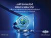 البنك العربي الإسلامي الدولي يحصل على جائزة أفضل مؤسسة مالية إسلامية في الأردن لعام 2026