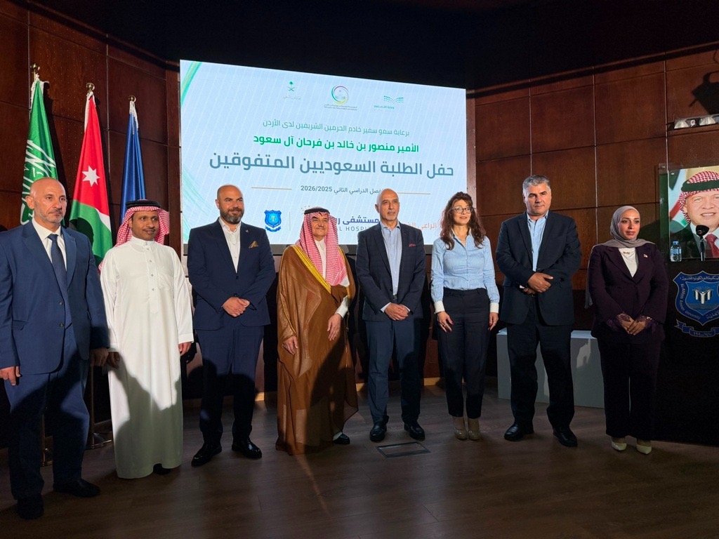 صورة حول : عمّان الأهلية تستضيف حفل تكريم الطلبة السعوديين المتفوقين في الجامعات الأردنية عمّان الأهلية تستضيف حفل تكريم الطلبة السعوديين المتفوقين في الجامعات الأردنية