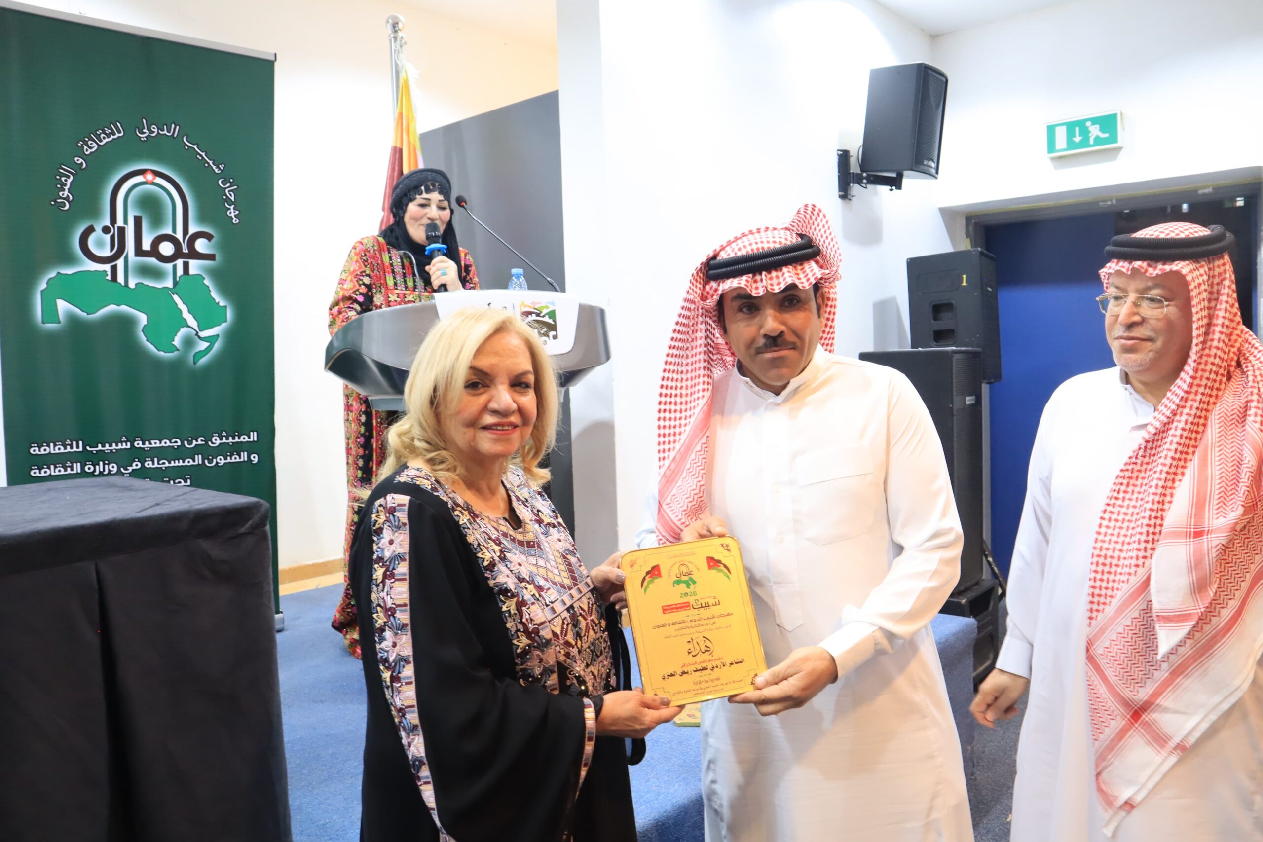 الشريفة بدور: ختام مهرجان شبيب بالشراكات العربية في تجليات سردية الترويح الوطني العائلي