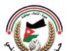 بيان صادر عن حزب المحافظين الأردني حول زيارة جلالة الملك لجمهوريّة الصين الشعبيّة