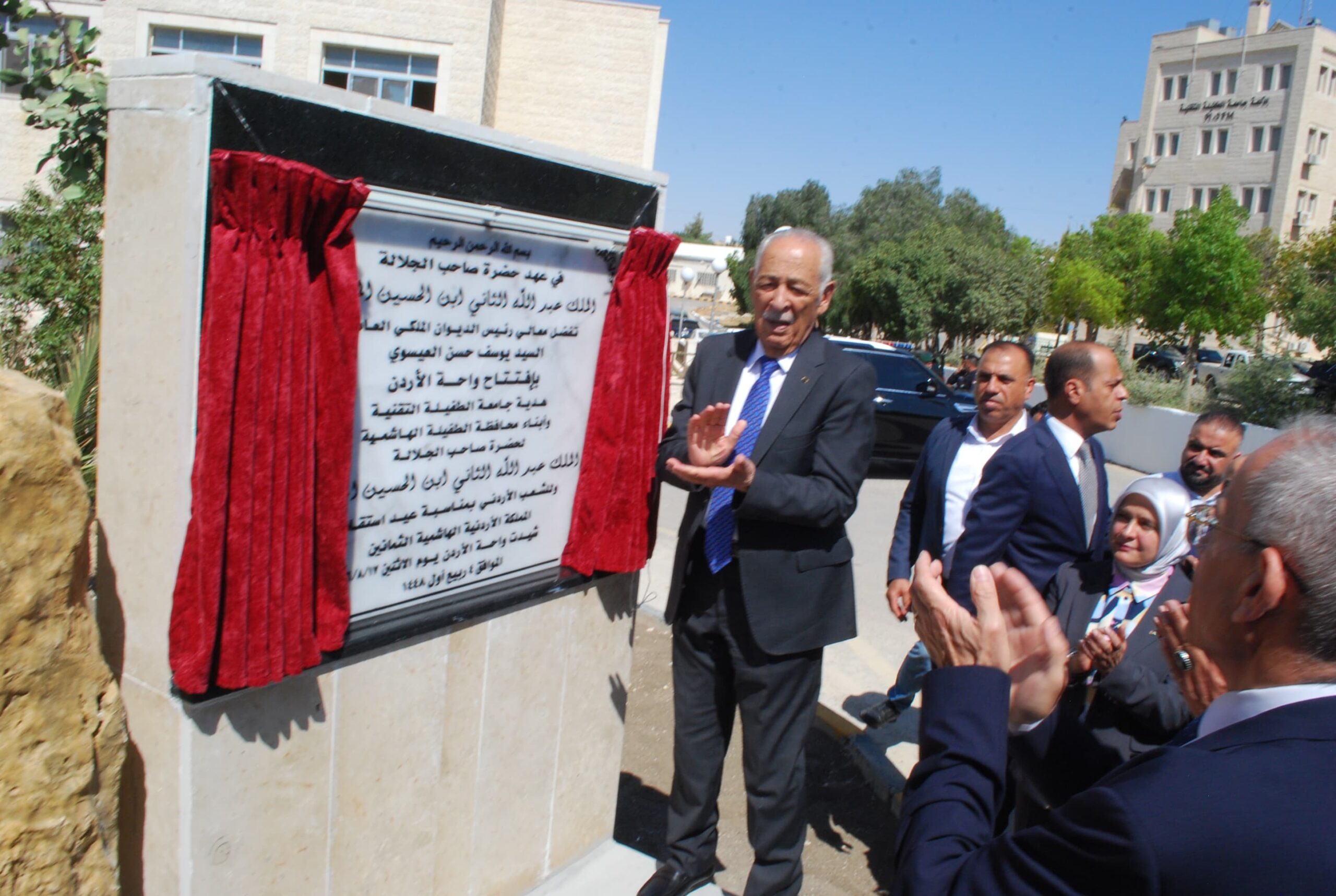 رئيس الديوان الملكي يفتتح "واحة الأردن" في جامعة الطفيلة التقنية