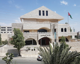 أين نقابة الصحفيين من إعلان لمعهد الإعلام الأردني