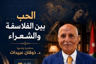 كوسا!!!