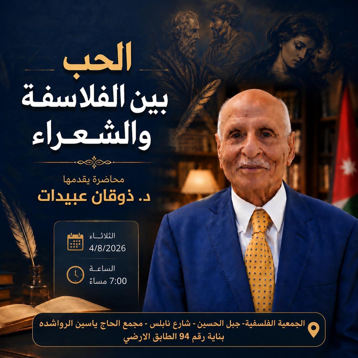 صورة حول : كوسا!!! كوسا!!!