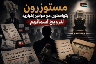 مستوزرون يتواصلون مع مواقع إخبارية لترويج أسمائهم