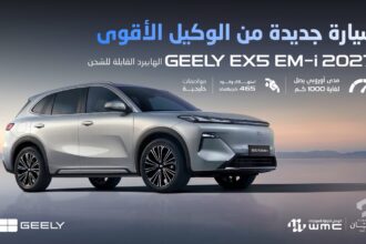 جيلي الأردن تكشف رسميًا عن EX5 EM-i Geely وتفتتح مرحلة جديدة من التنقل الهجين الذكي