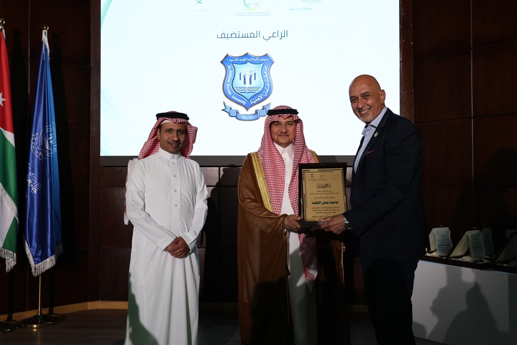 صورة حول : عمّان الأهلية تستضيف حفل تكريم الطلبة السعوديين المتفوقين في الجامعات الأردنية عمّان الأهلية تستضيف حفل تكريم الطلبة السعوديين المتفوقين في الجامعات الأردنية