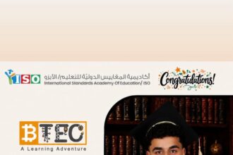 تهنئة وتبريك الى مهند ابو صعيليك بمناسبة النجاح في الثانوية العامة بمعدل 97