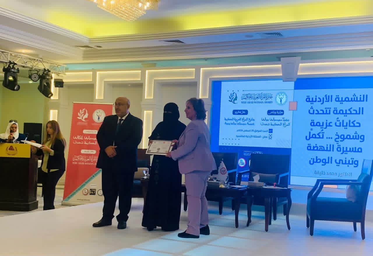 الخضير: تمكين المرأة العربية وتعزيز حضورها في مواقع صنع القرار ركيزة للتنمية