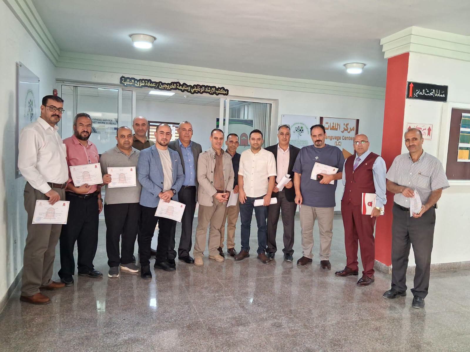 صورة حول : جامعة مؤتة تختتم فعاليات دورة «الذكاء الاصطناعي الإداري» جامعة مؤتة تختتم فعاليات دورة «الذكاء الاصطناعي الإداري»