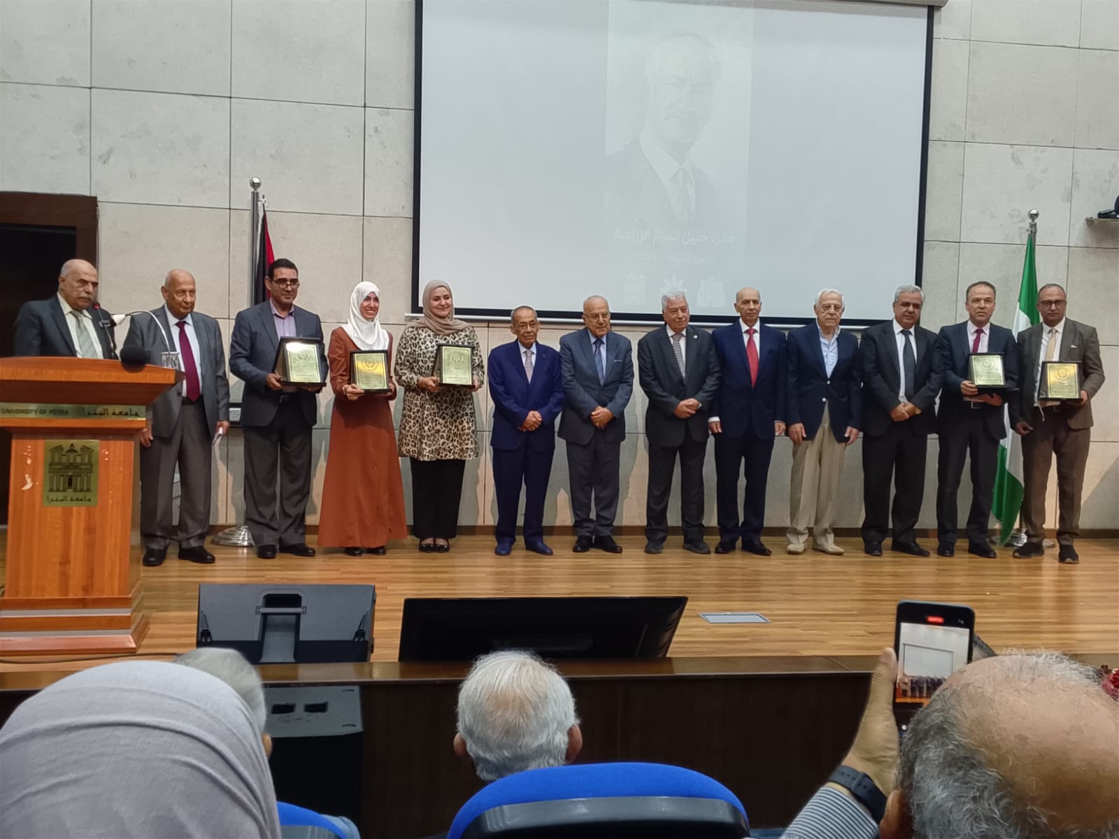 صورة حول : بدران يرعى توزيع جائزة خليل السالم الزراعية بدورتها التاسعة بدران يرعى توزيع جائزة خليل السالم الزراعية بدورتها التاسعة
