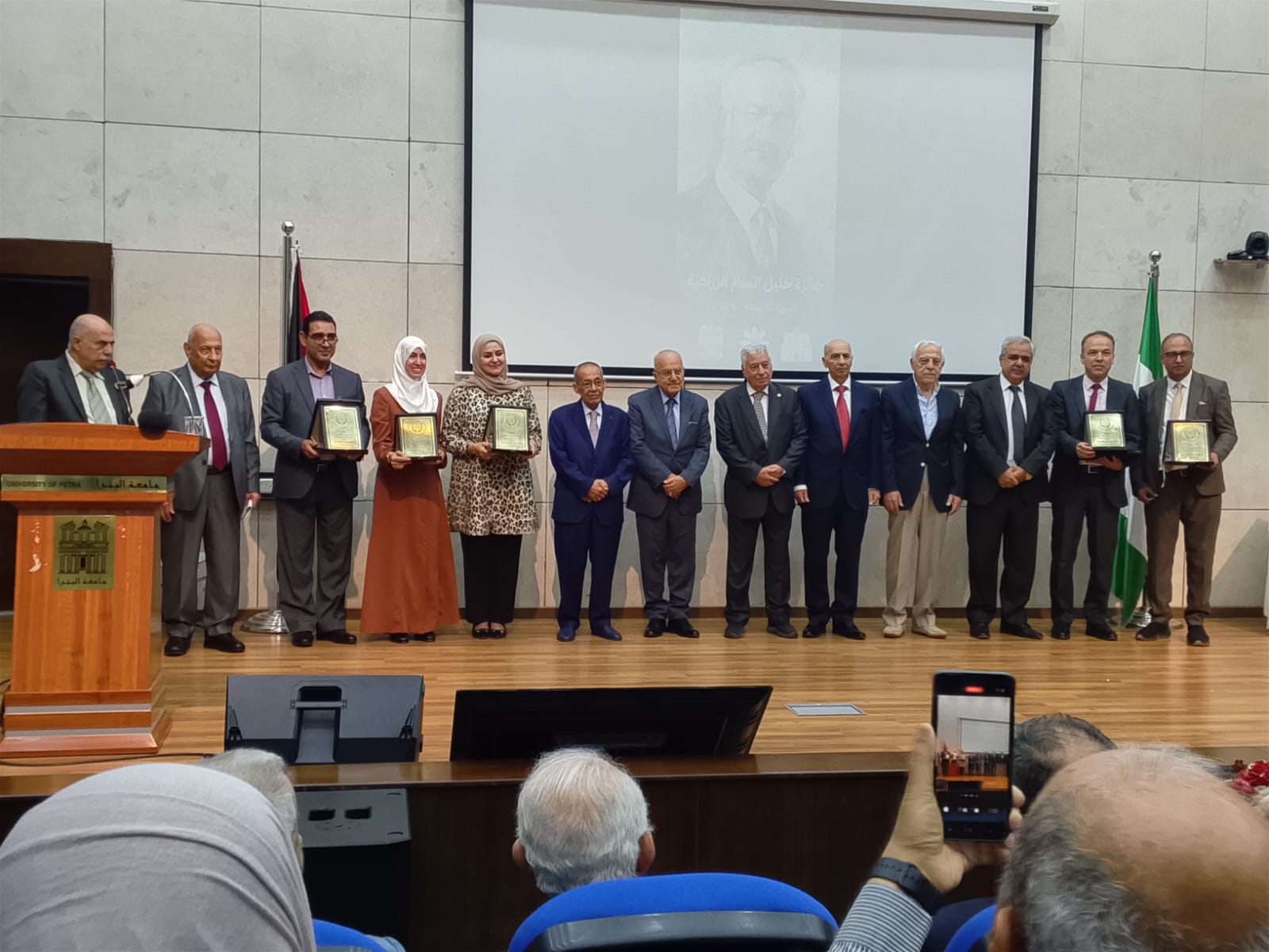 صورة حول : بدران يرعى توزيع جائزة خليل السالم الزراعية بدورتها التاسعة بدران يرعى توزيع جائزة خليل السالم الزراعية بدورتها التاسعة