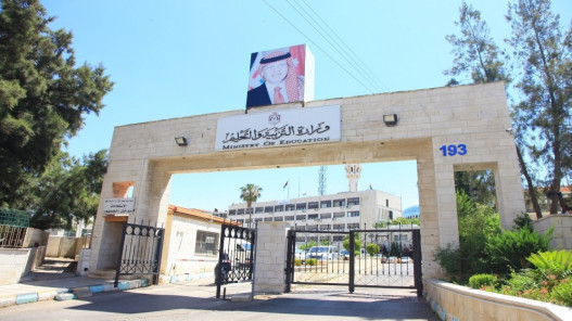 صورة حول : الحكومة تقر نظام التنظيم الإداري لوزارة التربية والتعليم وتنمية الموارد البشرية الحكومة تقر نظام التنظيم الإداري لوزارة التربية والتعليم وتنمية الموارد البشرية
