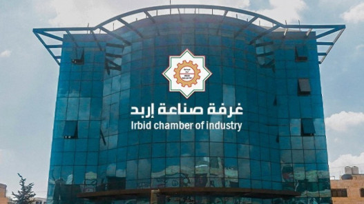 124.7 مليون دولار صادرات "صناعة إربد" في تموز الماضي