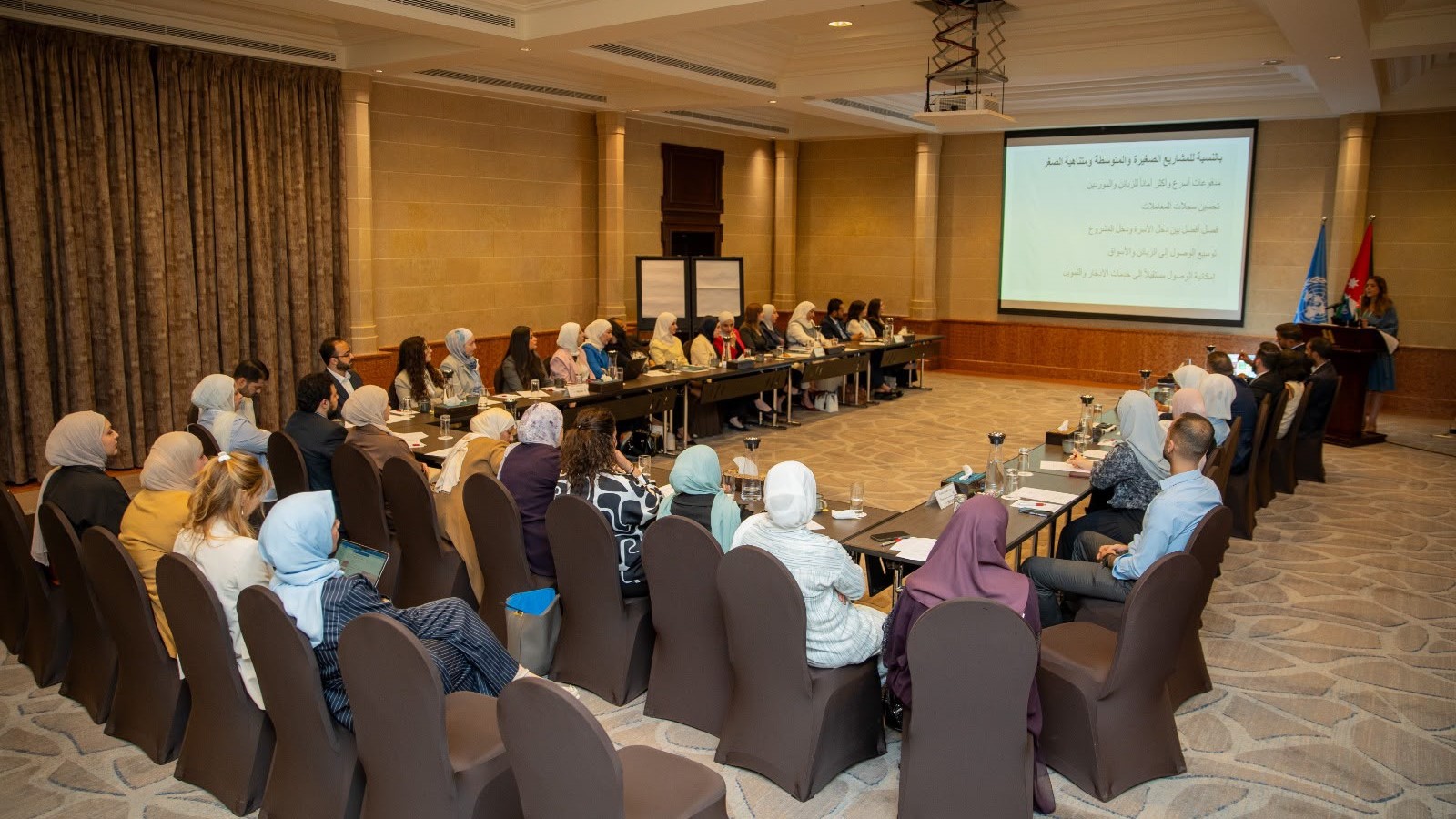 جلسة حوارية لبحث تعزيز الخدمات المالية الرقمية للمشاريع الصغيرة والمتوسطة