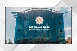 "صناعة إربد" تبحث الاستفادة من المزايا الجديدة لدخول السوق الأمريكي