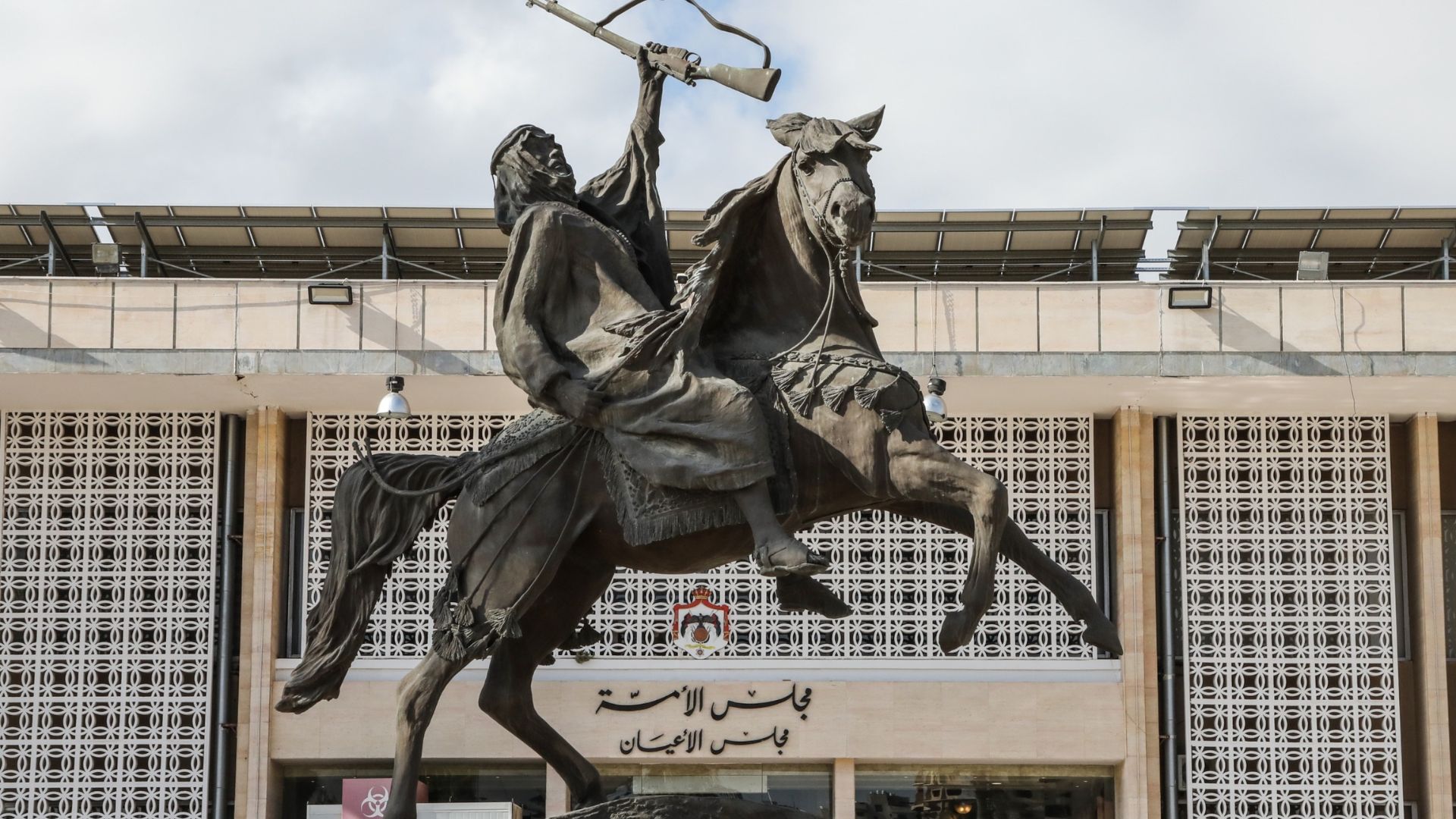 صورة حول : لجنة مشتركة في الأعيان تطلع على برامج مؤسسة نهر الأردن لجنة مشتركة في الأعيان تطلع على برامج مؤسسة نهر الأردن