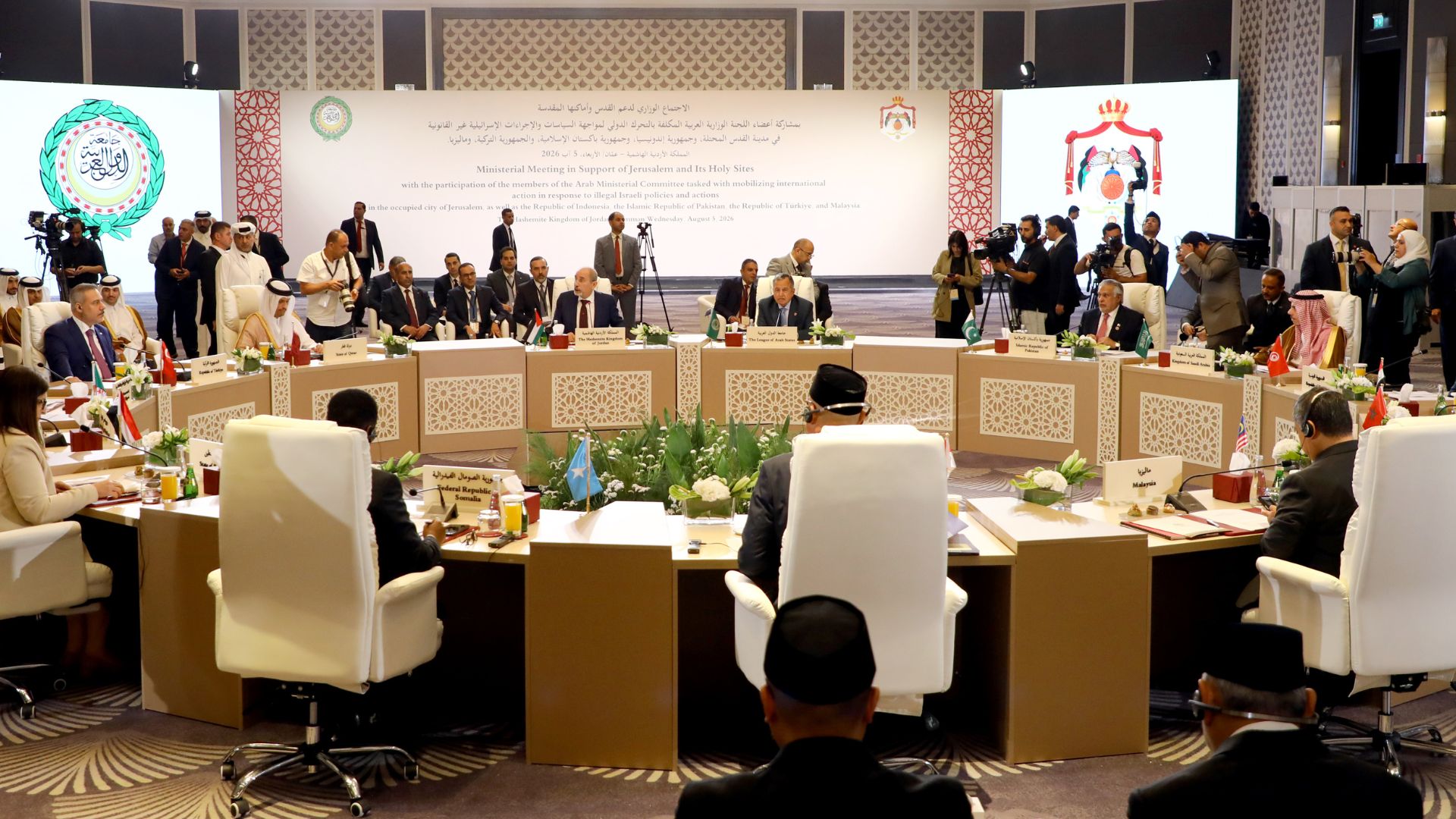 صورة حول : الأردن يستضيف اجتماعا وزاريا لدعم القدس وأماكنها المقدسة الأردن يستضيف اجتماعا وزاريا لدعم القدس وأماكنها المقدسة
