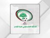 الاتحاد الفلسطيني لكرة القدم يشيد بالدعم الأردني