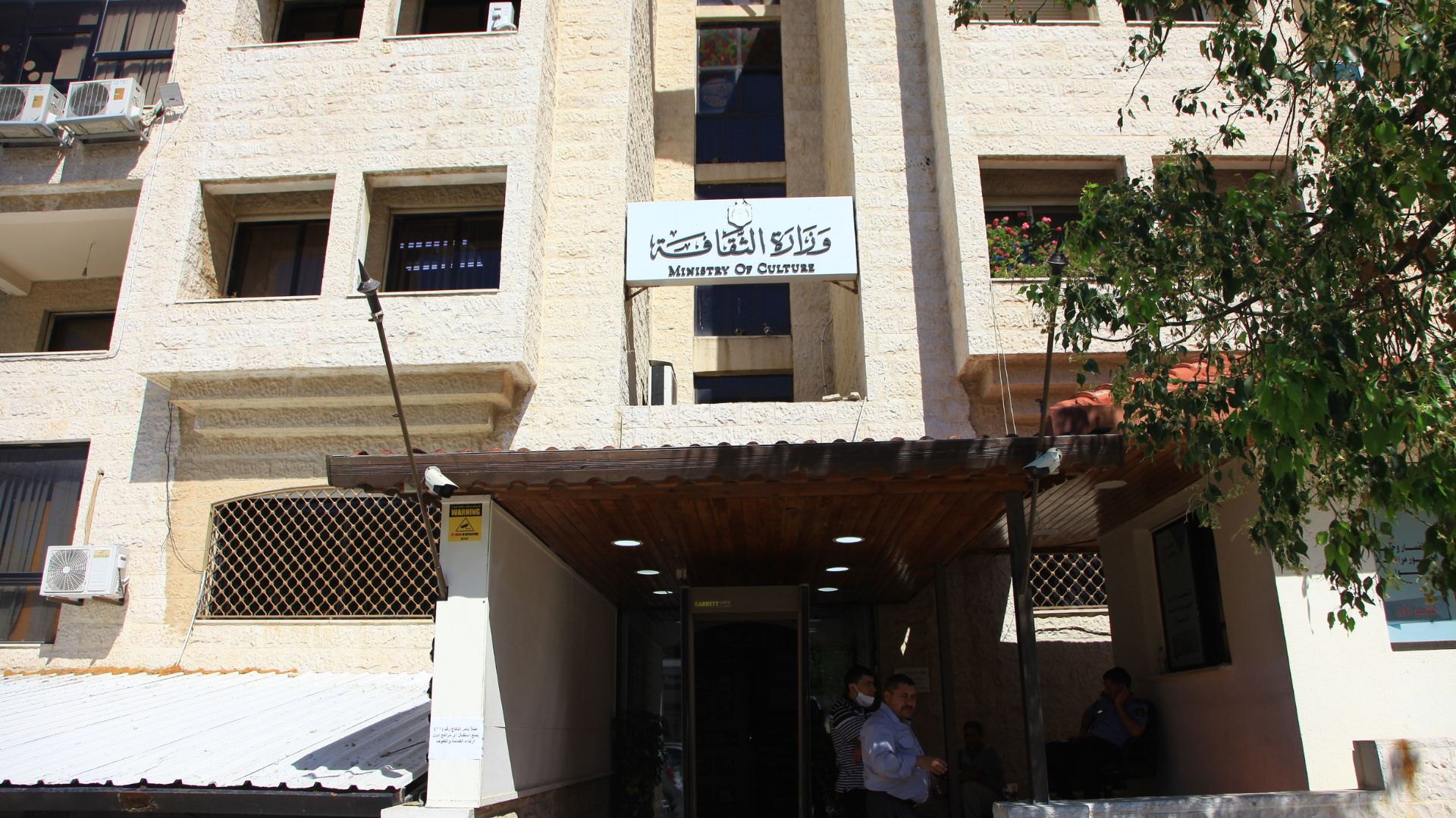 وزارة الثقافة تطلق فعاليات مديرية ثقافة الطفل
