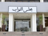"الإدارية النيابية": توافق مبدئي على طريقة تعيين المدير التنفيذي للبلديات