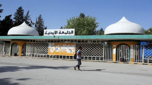 صورة حول : قانون معدل للجامعات يخفض أعضاء مجلس التعليم العالي إلى 10 قانون معدل للجامعات يخفض أعضاء مجلس التعليم العالي إلى 10