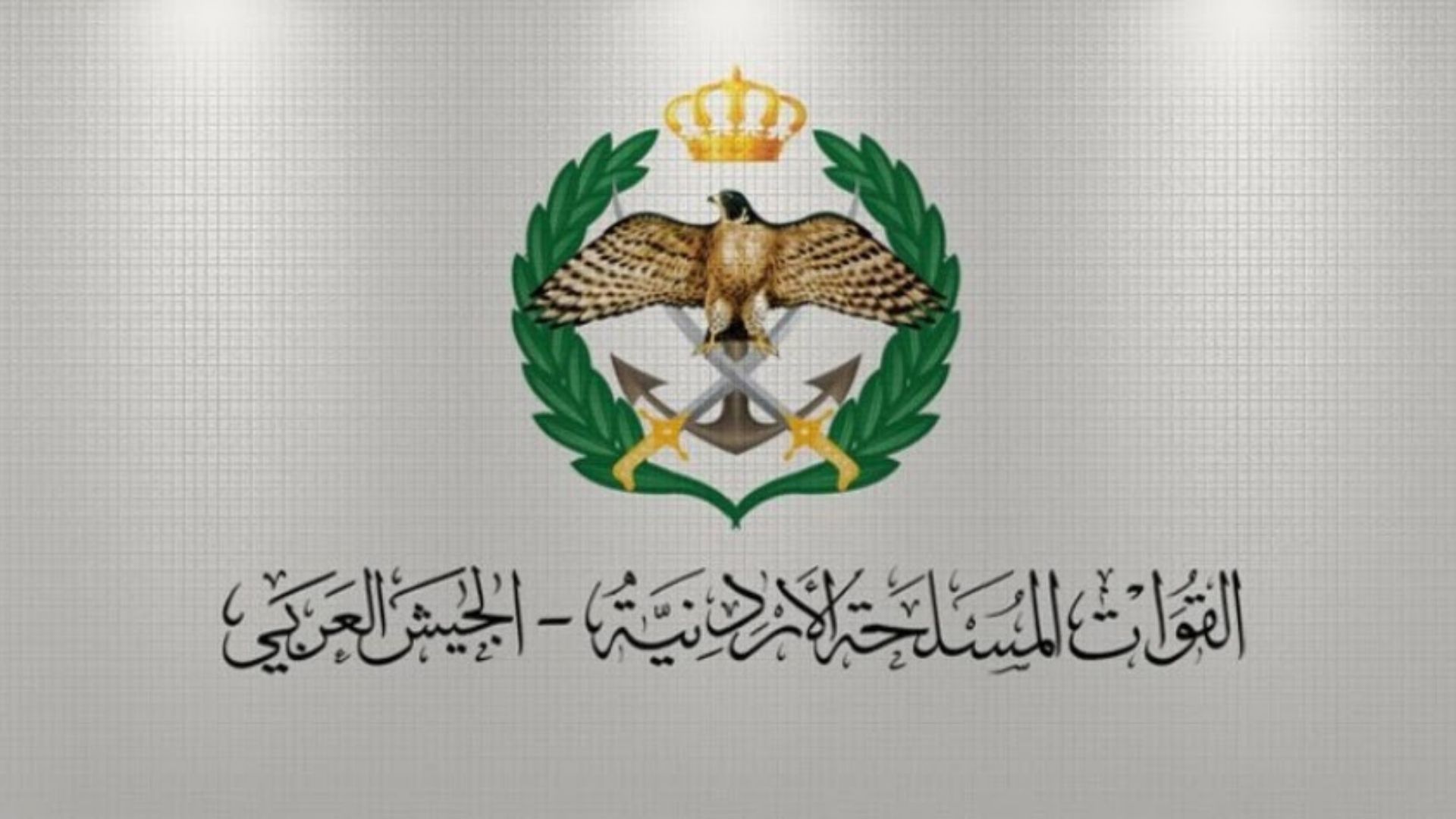 صورة حول : الجيش الأردني يحبط تهريب كمية كبيرة من المخدرات بطائرة مسيّرة الجيش الأردني يحبط تهريب كمية كبيرة من المخدرات بطائرة مسيّرة