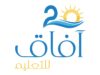 “الآفاق الخيرية” تطلق برامج جديدة لدعم التعليم والشباب