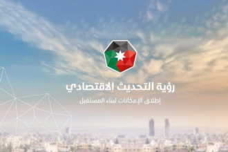 إنجازات رؤية التحديث الاقتصادي في قطاع الطاقة