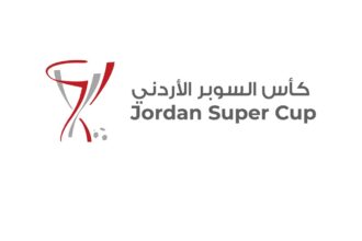 قرعة كأس السوبر الأردني تحدد مواجهات البطولة