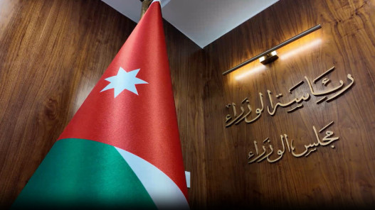 صورة حول : إقرار نظام لغايات إعادة تنظيم الأحكام المتعلقة بالإجازة من دون راتب إقرار نظام لغايات إعادة تنظيم الأحكام المتعلقة بالإجازة من دون راتب