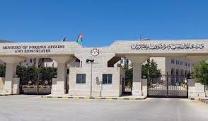 صورة حول : الصفدي يبحث مع وزير خارجية بيرو تعزيز العلاقات الثنائية الصفدي يبحث مع وزير خارجية بيرو تعزيز العلاقات الثنائية