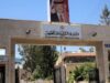 التربية: 65.3% نسبة النجاح العامة في توجيهي 2026
