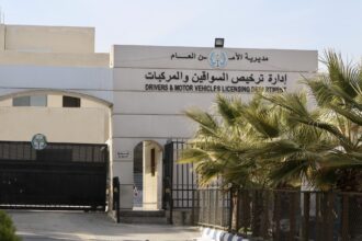 ادارة الترخيص تعتمد وسائل الدفع الالكتروني وتلغي الدفع النقدي من كافة معاملاتها اعتبارا من 2026/8/2