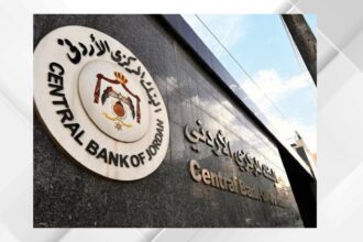 البنك المركزي يعلن عن 12 بعثة دراسية لطلبة الثانوية العامة