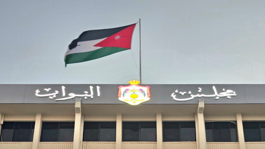 صورة حول : مجلس النواب يقر مشروع قانون هيئة الاعتماد وضمان الجودة مجلس النواب يقر مشروع قانون هيئة الاعتماد وضمان الجودة