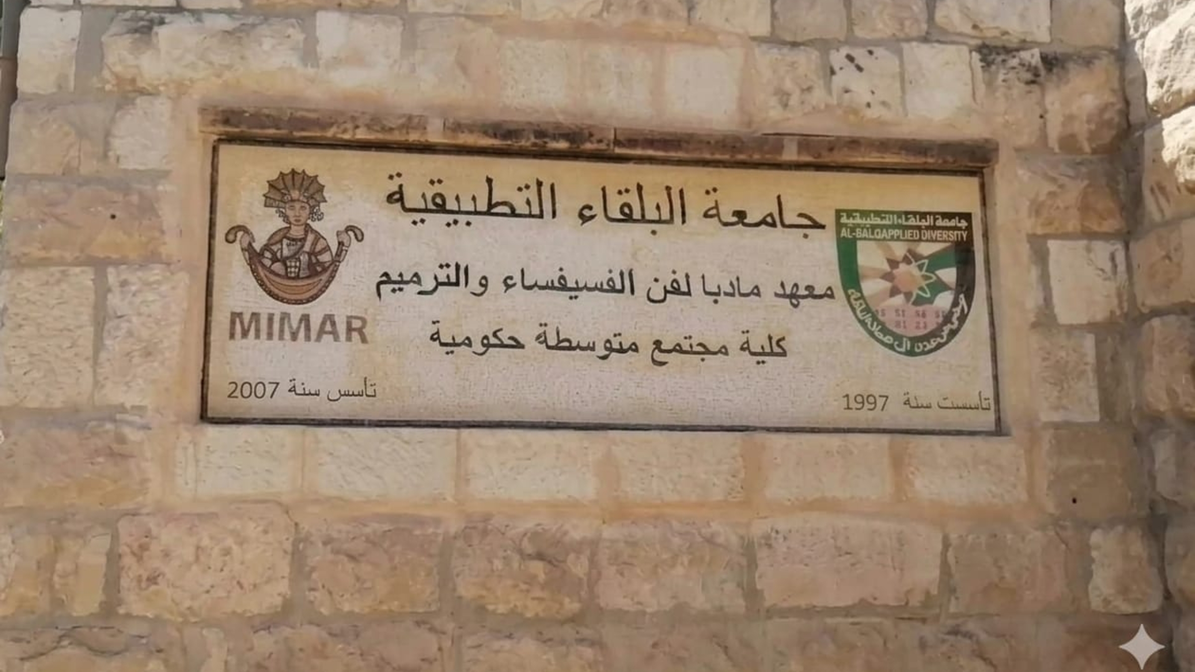 صورة حول : شراكة أردنية إيطالية لتطوير تعليم فن الفسيفساء والترميم في مادبا شراكة أردنية إيطالية لتطوير تعليم فن الفسيفساء والترميم في مادبا