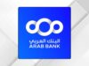البنك العربي يدعم برنامج "الروبوت الذكي" بالتعاون مع مركز هيا الثقافي