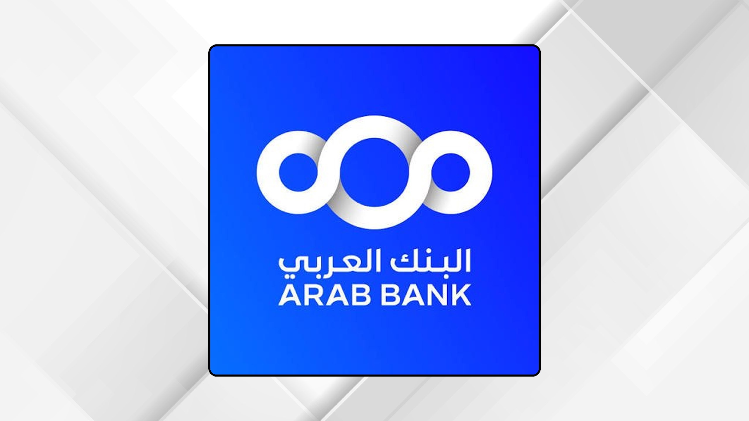 صورة حول : البنك العربي يدعم برنامج "الروبوت الذكي" بالتعاون مع مركز هيا الثقافي البنك العربي يدعم برنامج "الروبوت الذكي" بالتعاون مع مركز هيا الثقافي