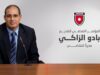 الخميس.. تقديم بادو الزاكي والإعلان عن خطة إعداد المنتخب الوطني