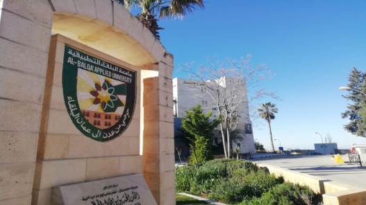 إعلان نتائج "الشامل" الأحد المقبل