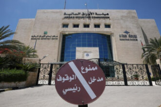 بورصة عمّان: نمو أرباح الشركات المدرجة إلى 1.2 مليار دينار