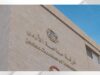 غرفة صناعة الأردن: الحوافز الجديدة تعزز الاستثمار الصناعي في المحافظات