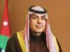 الأردن أمانة... والانتماء عهد